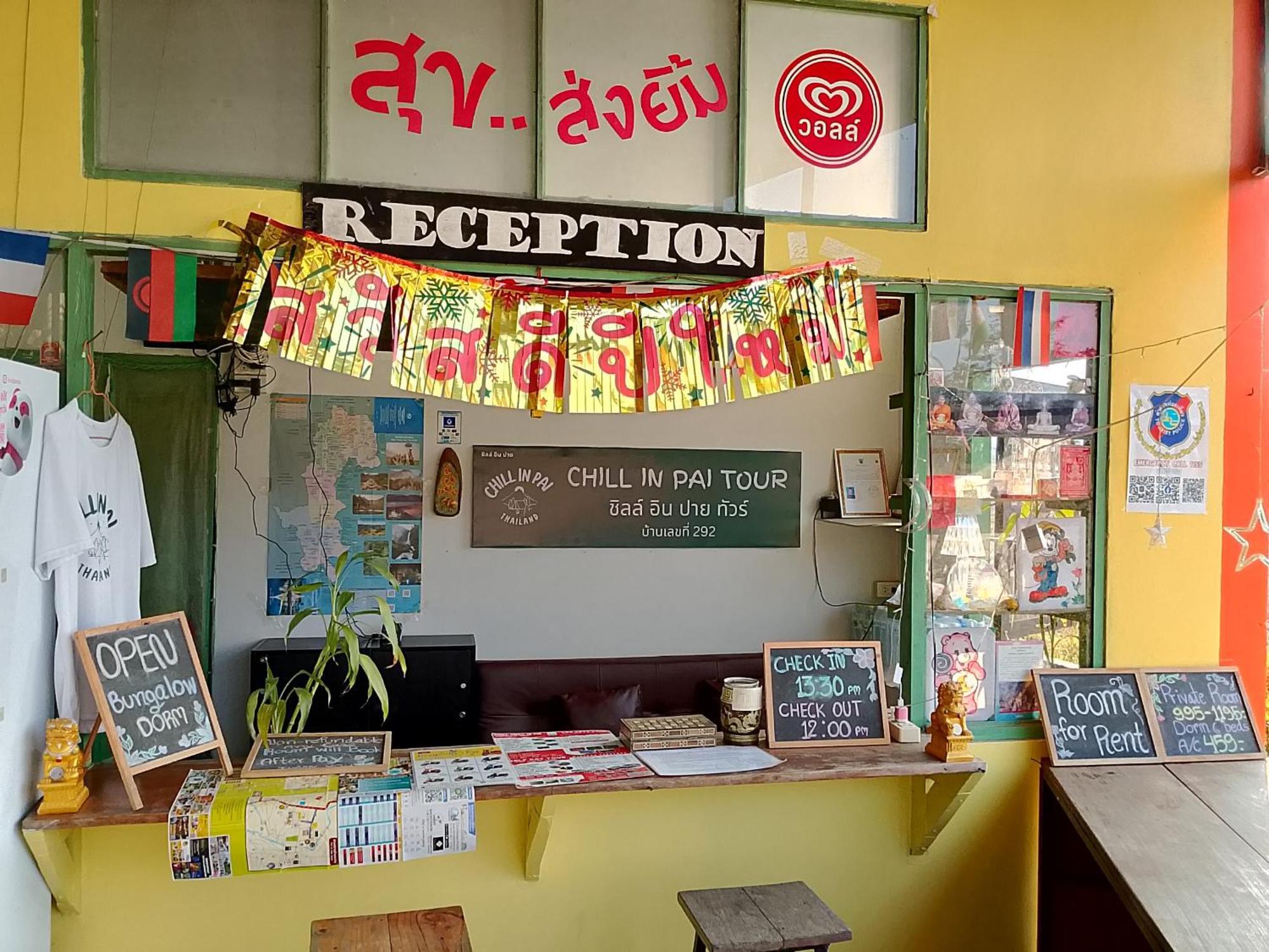 Chill In Pai酒店 外观 照片
